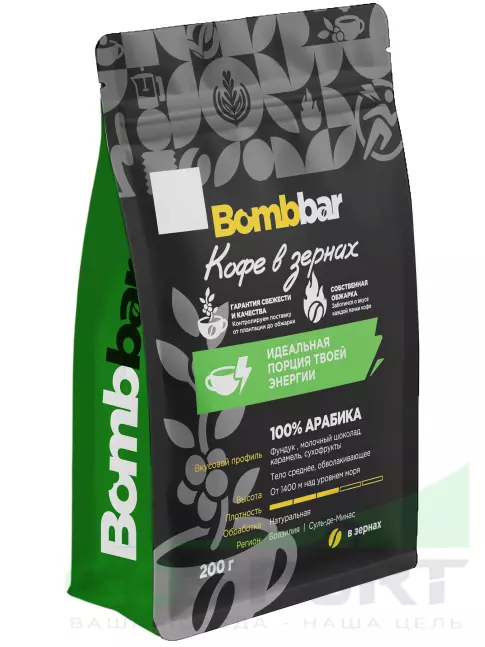 Кофе BombBar Кофе жареный в зернах. Арабика 100% 200 г Кофе BombBar Кофе жареный в зернах. Арабика 100% 200 г