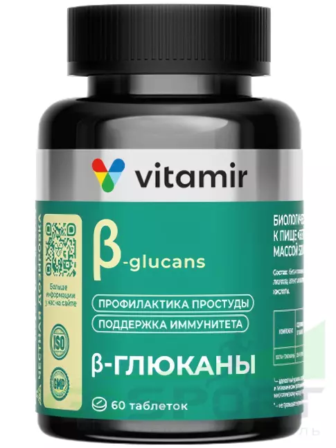 Пробиотик VITAMIR PRO Бета-глюканы 60 таблеток