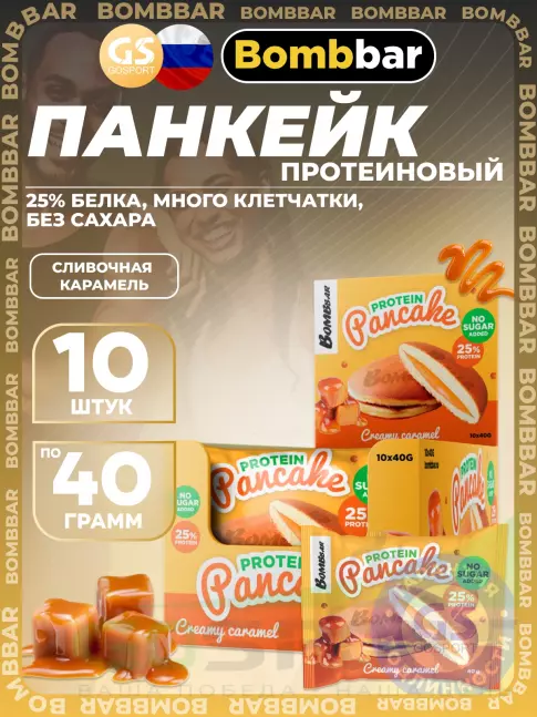 Протеиновый батончик BombBar Панкейк протеиновый 10 x 40 г, Сливочная карамель