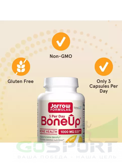 Витаминный комплекс Jarrow Formulas BoneUp 3 Per Day 180 капсул