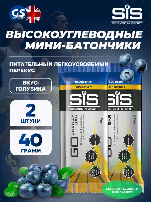 Энергетический батончик SCIENCE IN SPORT (SiS) GO Energy Bar 2 x 40 г, Голубика