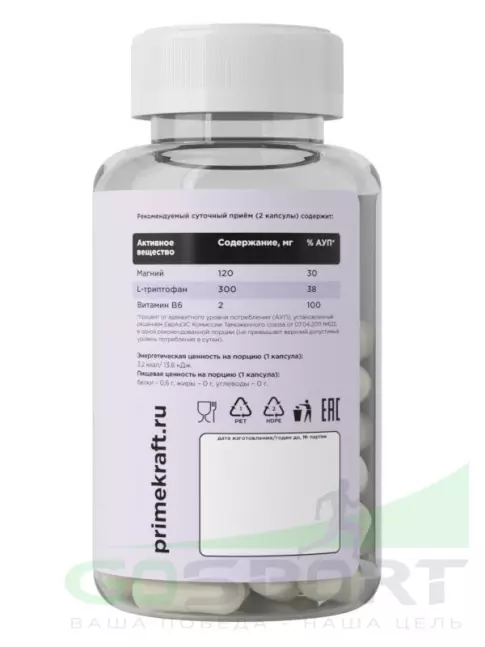 Витаминный комплекс PRIMEKRAFT ANTISTRESS COMPLEX 60 капсул Витаминный комплекс PRIMEKRAFT ANTISTRESS COMPLEX 60 капсул