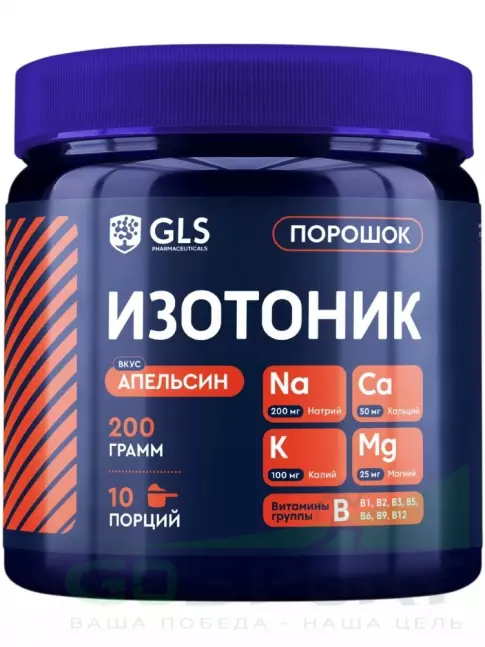 Изотоник GLS pharmaceuticals Изотоник 200 г, Апельсин