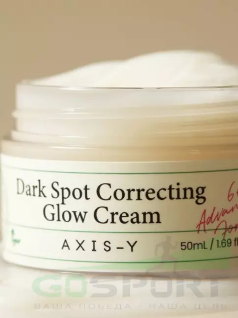 Кремы, гели для лица AXIS-Y Dark Spot Correcting Glow Serum 50 мл