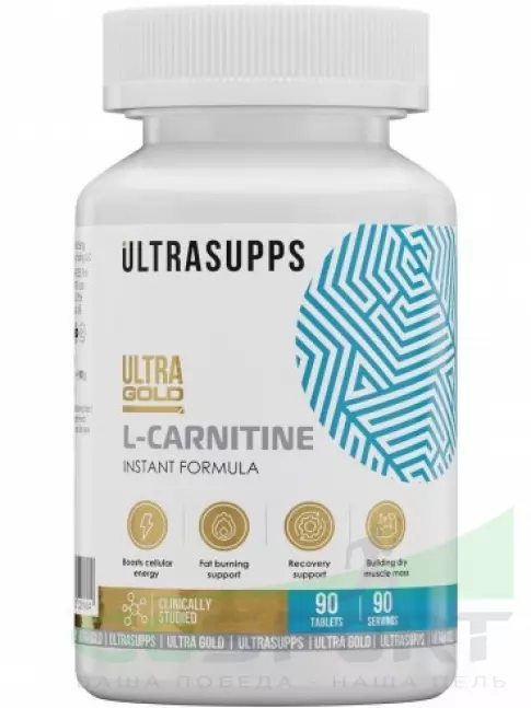  UltraSupps Ultra Gold L-Carnitine 500 mg 90 таблеток