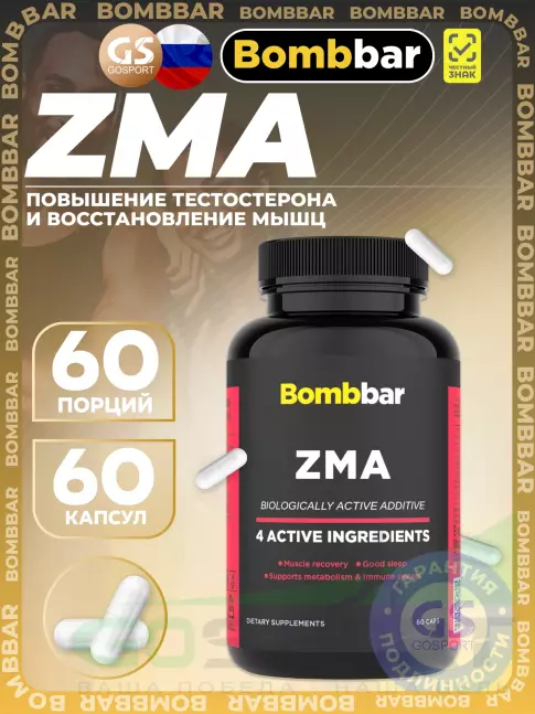 Магний+цинк+B6 BombBar ZMA 60 капсул