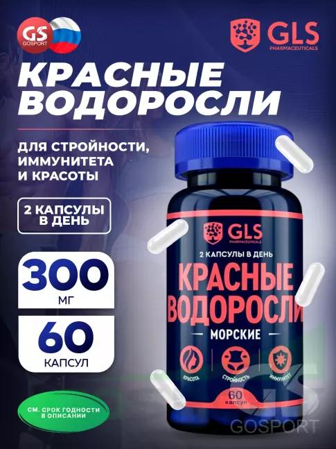  GLS pharmaceuticals Красные морские водоросли (с йодом) 60 капсул