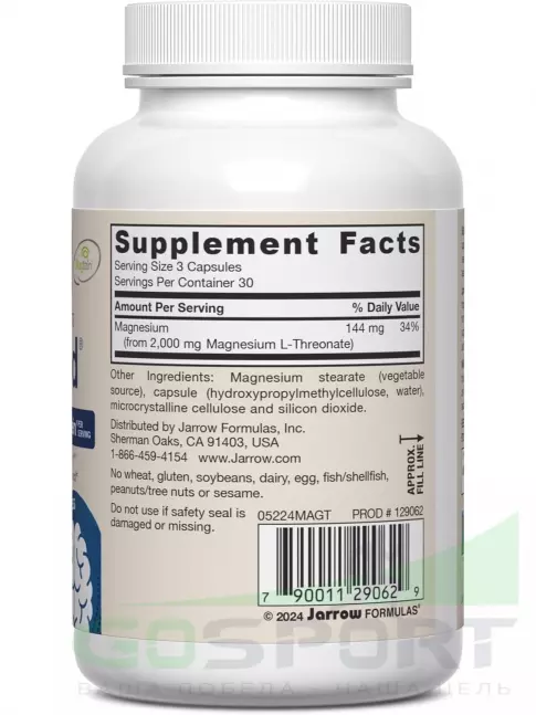  Jarrow Formulas MagMind 90 веган капсул