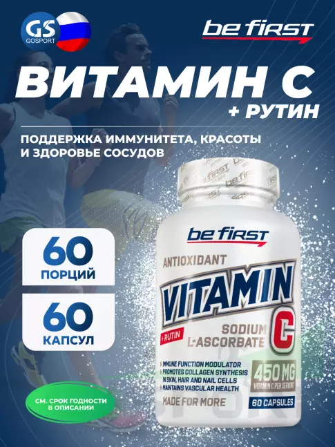  Be First Vitamin C + Rutin 60 капсул