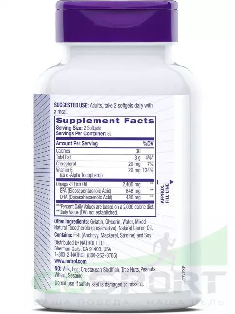 Омега-3 Natrol Extreme Omega 2400 mg 60 гелевых капсул, Лимон