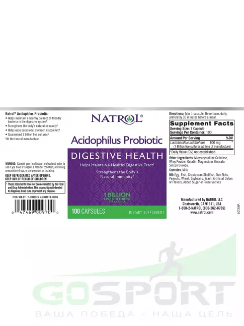 Пробиотик Natrol Acidophilus Probiotic 100 mg 100 капсул