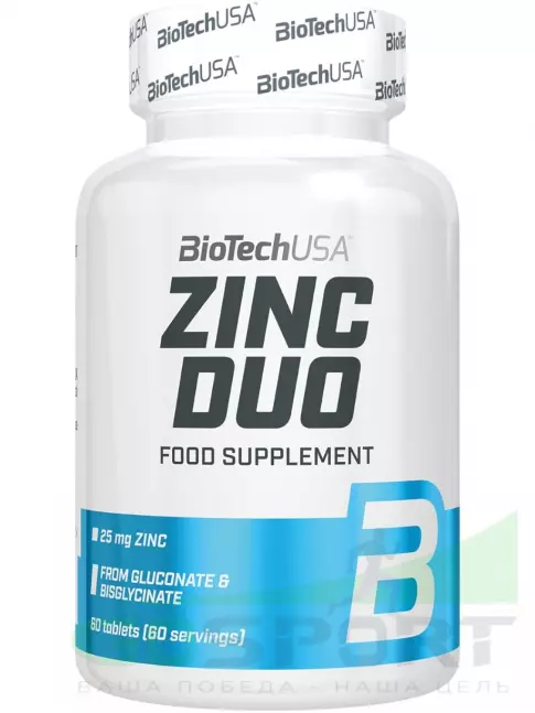 Цинк BioTechUSA Zinc Duo 25 mg 60 таблеток