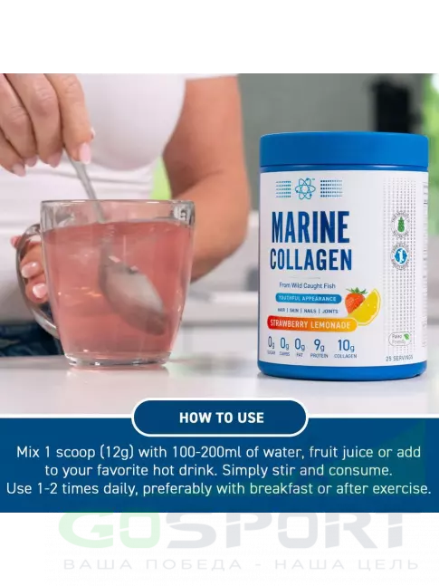  Applied Nutrition Marine collagen 300 г, Натуральный