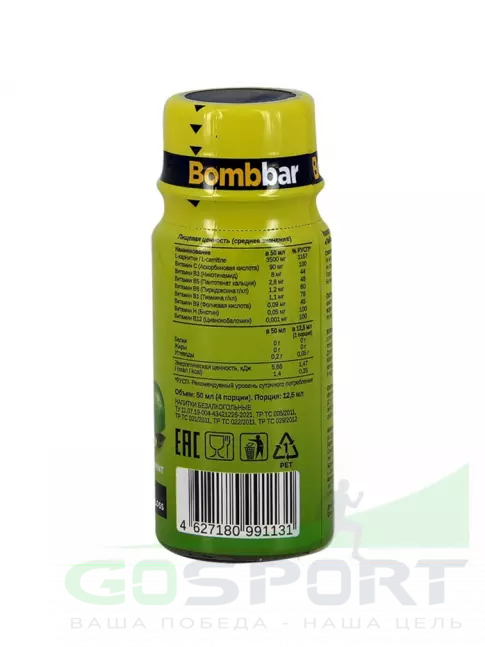 L-Карнитин жидкий BombBar L-Carnitine 3500 Shot 12 x 50 мл, Лайм - Мята