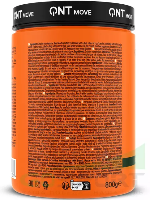  QNT Creatine Monohydrate 100% Pure 800 г, Нейтральный