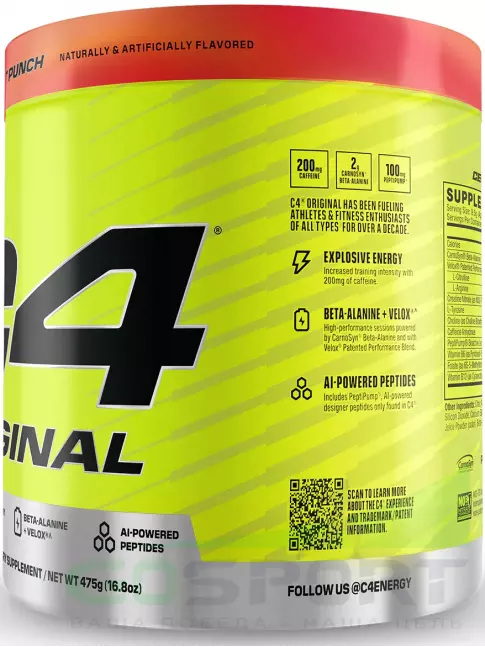 Предтреник Cellucor C4 Pre-Workout 475 г, Фруктовый пунш Предтреник Cellucor C4 Pre-Workout 475 г, Фруктовый пунш