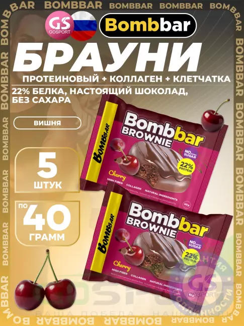 Протеиновый батончик BombBar Печенье глазированное Brownie 5 x 40 г, Вишня