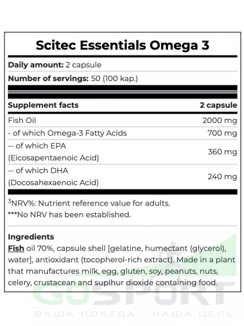 Омега-3 Scitec Nutrition Omega 3 100 капсул
