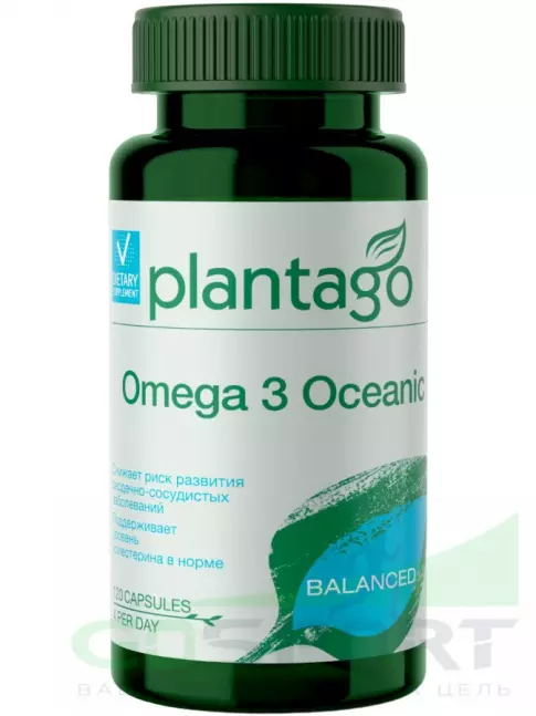 Омега-3 PlantaGo Omega 3 Oceanic 120 капсул