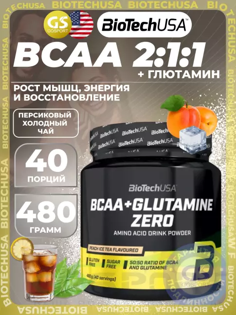 BCAA  + Glutamin BioTechUSA BCAA + Glutamine Zero 480 г, Персиковый холодный чай