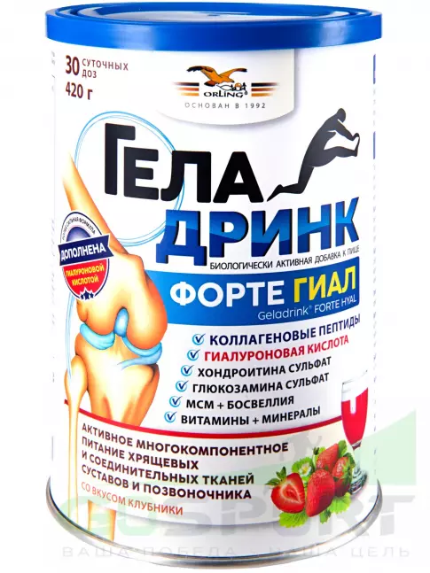 Комплекс хондропротекторов ГЕЛАДРИНК ФОРТЕ (Geladrink Forte) ГИАЛ 420 г, Клубника