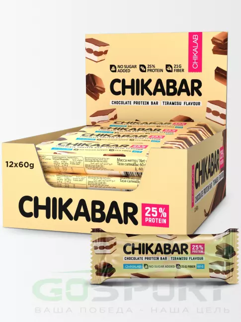 Протеиновый батончик Chikalab Chikabar 20 x 60 г, Тирамису с молочной начинкой