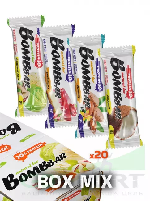 Протеиновый батончик BombBar Protein Bar 20 x 60 г, Набор №4.1 (ТОП 1) Протеиновый батончик BombBar Protein Bar 20 x 60 г, Набор №4.1 (ТОП 1)