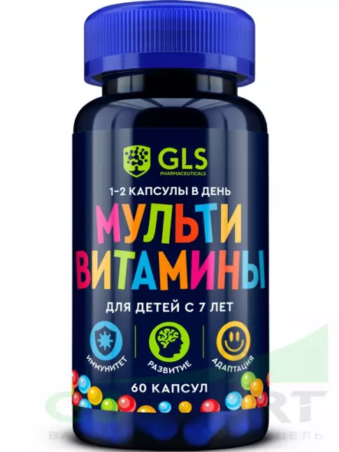  GLS pharmaceuticals Мультивитамины для детей с 7 лет 60 капсул