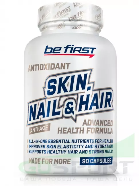 Витаминный комплекс Be First Skin, Nail & Hair Health Formula 60 капсул