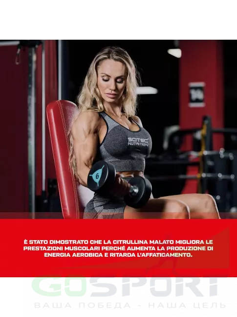Цитруллин Scitec Nutrition Citrulline Malate 90 капсул
