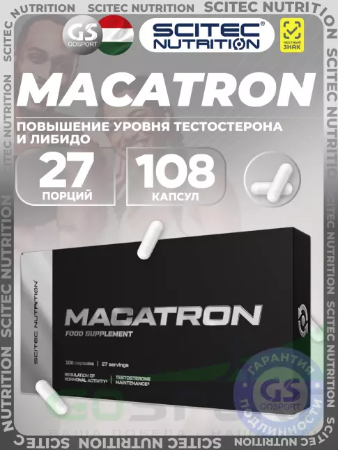 Тестобустеры Scitec Nutrition Macatron 108 капсул