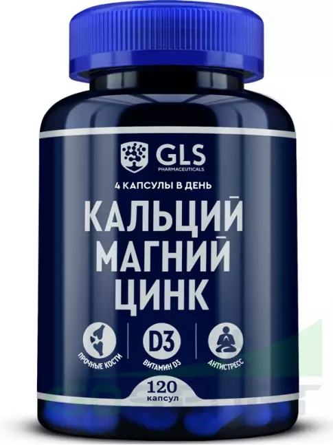  GLS pharmaceuticals Кальций Магний Цинк 120 капсул