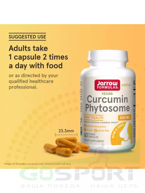 Jarrow Formulas Curcumin Phytosome 500 mg 60 веган капсул