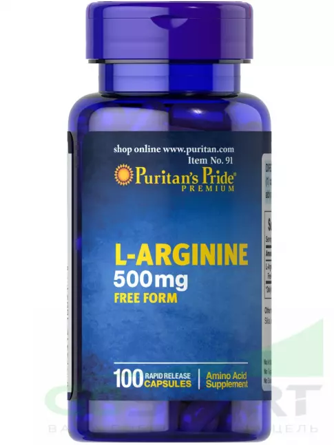  Puritan's Pride L-Arginine 500 mg 100 капсул
