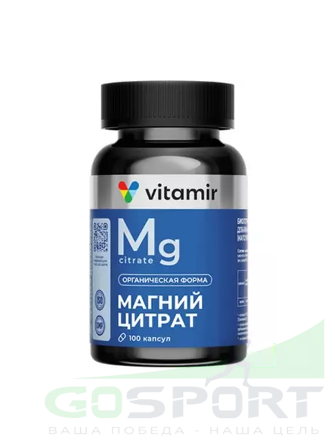 Магний VITAMIR PRO Магний цитрат 100 капсул Магний VITAMIR PRO Магний цитрат 100 капсул