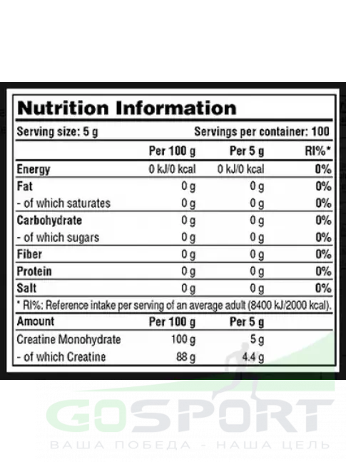 Креатин моногидрат Galvanize Nutrition Creatine Monohydrate 5000 mg 500 г, Без вкуса