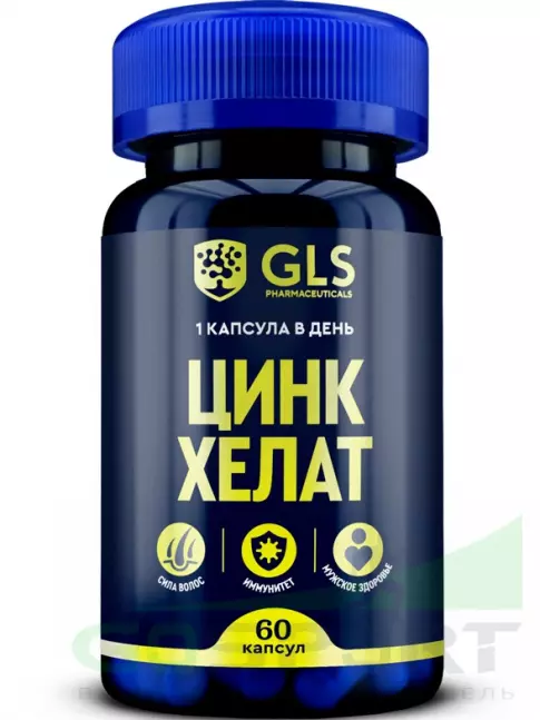  GLS pharmaceuticals Цинк хелат 25 мг 60 капсул