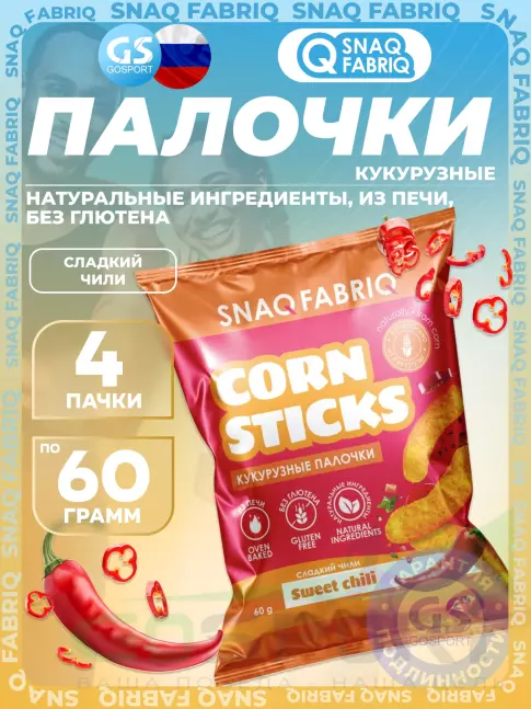 Снеки SNAQ FABRIQ Кукурузные палочки Corn Sticks 4 x 60 г, Сладкий чили Снеки SNAQ FABRIQ Кукурузные палочки Corn Sticks 4 x 60 г, Сладкий чили