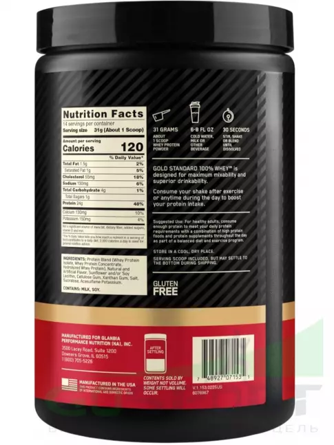 Сывороточный протеин Optimum Nutrition 100% Whey Protein Gold Standard 434 г, Ванильное мороженое