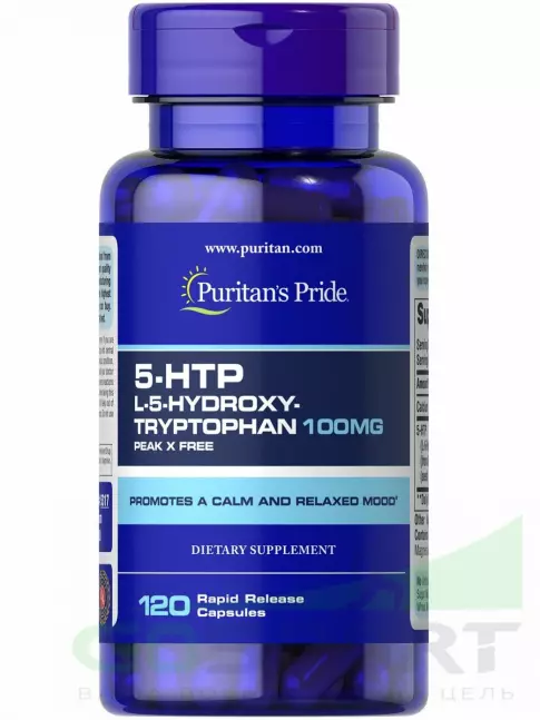  Puritan's Pride 5-HTP 100mg 120 капсул