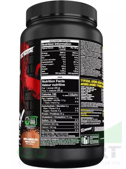 Mutant Whey 908 г, Тройной шоколад  Mutant Whey 908 г, Тройной шоколад