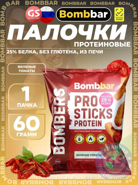 Снеки BombBar Pro Sticks Protein 60 г, Вяленые томаты