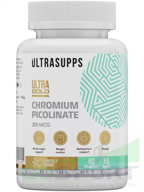  UltraSupps Ultra Gold Chromium Picolinate 200 mcg 60 капсул