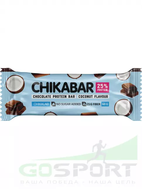 Протеиновый батончик Chikalab Chikabar 60 г, Кокос