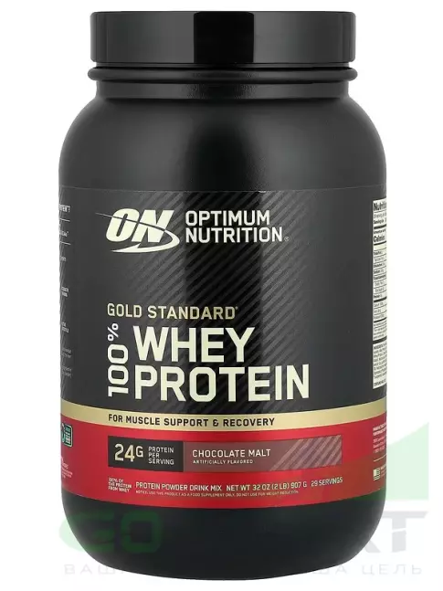 Сывороточный протеин Optimum Nutrition 100% Whey Gold Standard 907 г, Шоколад солод Сывороточный протеин Optimum Nutrition 100% Whey Gold Standard 907 г, Шоколад солод