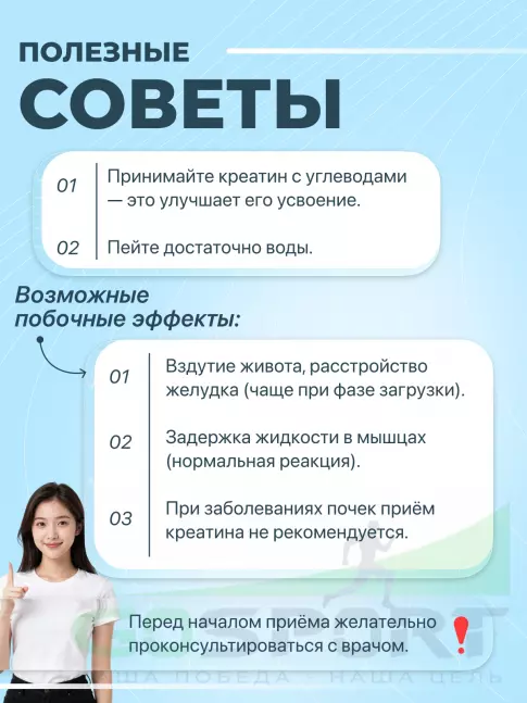 Микронизированный креатин Be First Creatine Micronized Powder (креатин моногидрат) 300 г, Апельсин