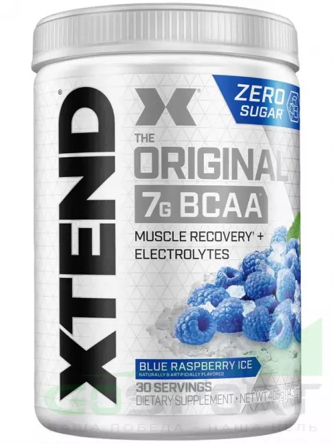 БСАА Xtend Original 405 г, Ледяная голубая малина