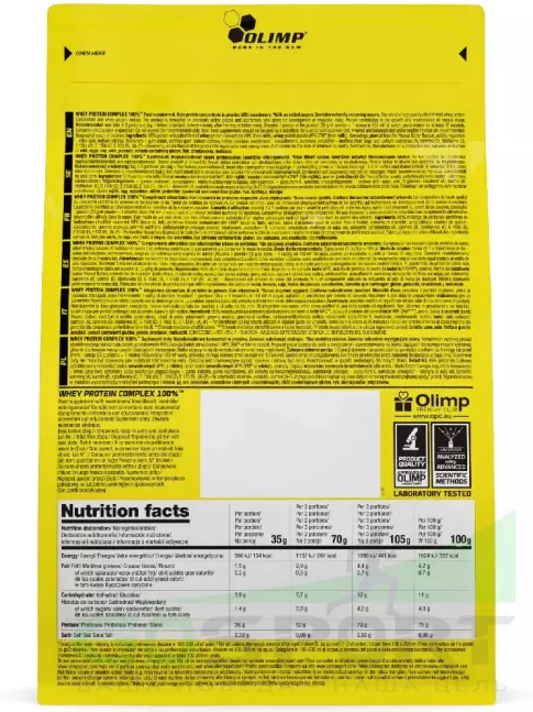 Комплексный протеин OLIMP WHEY PROTEIN COMPLEX 100% 700 г, Печенье - крем