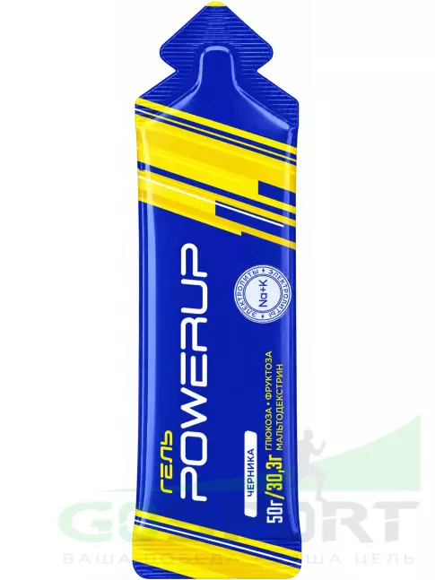 Гель питьевой Powerup GEL +Na +K саше 50 г, Черника Гель питьевой Powerup GEL +Na +K саше 50 г, Черника