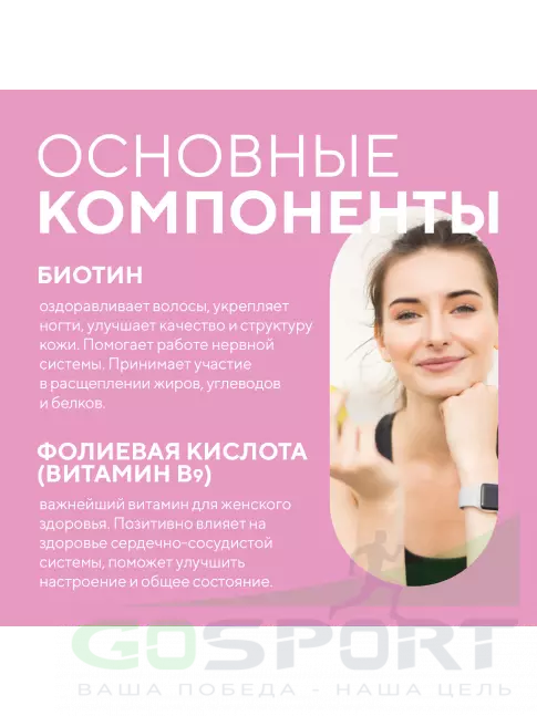  АКАДЕМИЯ-Т Pro Woman 60 капсул